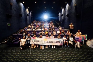 接力 2025 耳朵電影院計畫  國片夜校女生口述電影版  嘉義場百人齊聚 導演編劇蒞臨映後座談分享感動