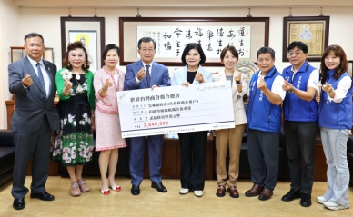 世界台灣商會聯合總會捐助雲林縣264萬元 助丹娜絲颱風災後重建！