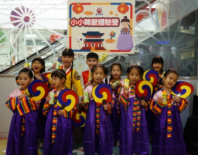 遠百嘉義韓流魅力展限時登場  小小韓服體驗營  認識韓式傳統美食