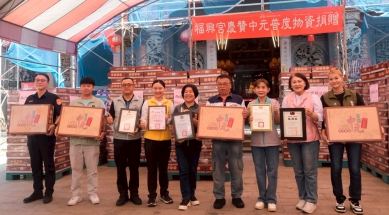 雲林西螺街蘭盆勝會百年風華 持續響應贊普做公益~