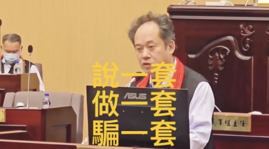 《讀者投書】垃圾山烈火燒盡政府公信力｜高官只會「推、拖、躲」，草民的命算什麼？無助草民們，謝謝環保局免費贈送「煙嗆套餐」！