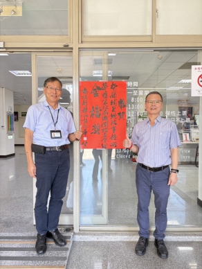 埔里地政所榮獲第22屆機關檔案管理金檔獎 縣府貼紅榜慶賀