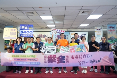 2025紫金馬拉松再升級  運動、觀光一次到位