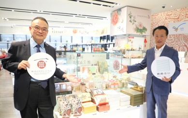 嘉義縣政府攜手故宮博物院 推出聯名中秋禮盒〜