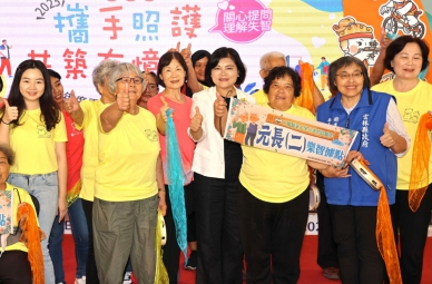 雲林「攜手照護，共築有憶人生」！ 縣長張麗善：公私協力全面建構失智照護網絡 守護長者健康尊嚴〜