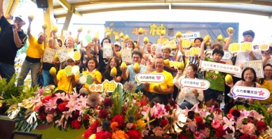 「斗六柚香 團圓有你」熱鬧登場！雲林立委劉建國北上希望廣場 與柚農共同行銷優質斗六文旦〜