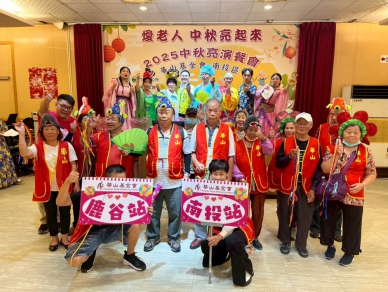 竹山鎮關懷長者 中秋佳節送暖不孤單