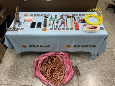 電纜大盜｜疑涉數十起竊盜案，臺東警破獲竊盜集團逮三嫌法辦，法院裁定主嫌限制住居。