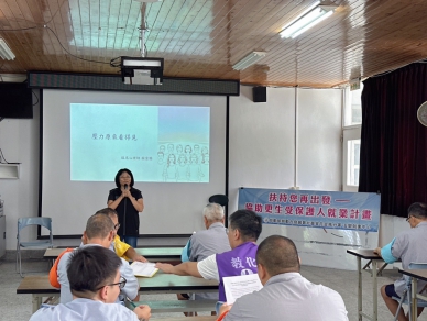 從壓力到動力｜玉里就業中心攜手心理師，開辦更生人就業講座強化社會適應力。