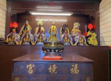 花蓮福境宮｜國曆10/6日（農曆8/15日）舉辦恭祝福德正神聖誕千秋暨會員大會慶典活動