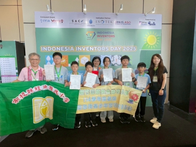 南投縣鯉魚國小勇奪「2025 IYIA 印尼國際青少年發明家日」銀牌