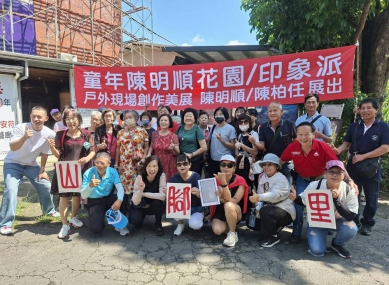 陳明順父子推廣戶外實景創作 台中龍井區鄉親身歷其境臨摹