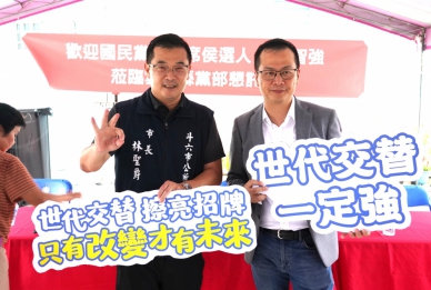 國民黨主席選戰激烈 候選人羅智強赴雲林懇託 高喊下架賴清德、重返執政 大批支持者冒雨力挺！