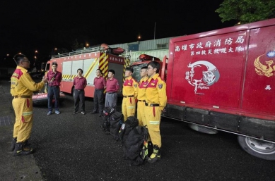花蓮馬太鞍溪堰塞湖溢流高市特搜全力整備待命支援