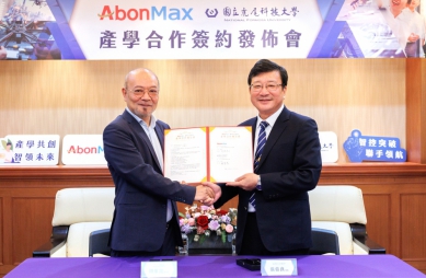 雲林虎科大攜手銘旺科技 開發AI無人機影像偵查追蹤系統