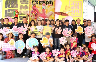 雲林10月熱力全開！ 國際偶戲節領軍 許富凱、黃小琥、TRASH、婁峻碩SHOU帶你一路嗨到底！