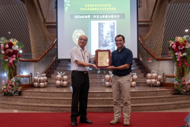 阿里山林鐵《2421m的迴聲—阿里山林鐵全線紀行》 成為CNN等國際媒體報導的關鍵嚮導   獲國史館推廣性文獻書刊優等獎