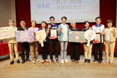 南投性平輔導獎勵評審甲等 許淑華縣長：打造性別友善環境