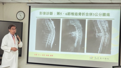臺中醫院提醒：莫忽視背痛 可能是脊椎感染訊號應儘早就醫