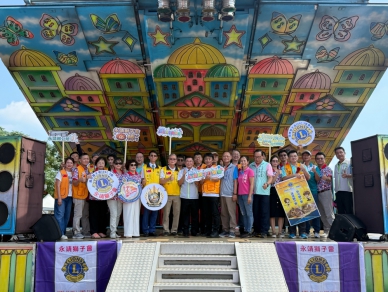 「2025永靖親子童樂會」27日上午登場。（照片鄉公所提供）