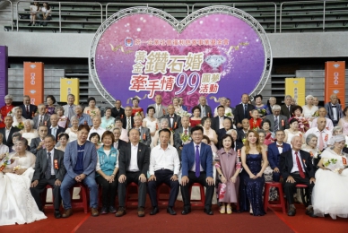 統一企業第四屆黃金鑽石婚活動 110對銀髮佳偶披婚紗走秀圓夢 96歲吳泉權與老伴成會場焦點