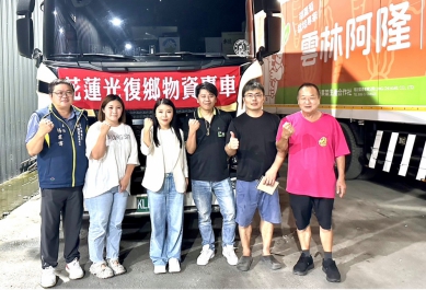 雲林西螺民間募資送花蓮賑災 立委張嘉郡到場感謝愛心隊並響應捐月薪