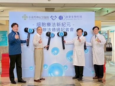 彰濱秀傳院長黃信彰(右2)宣布「獲准自體免疫細胞,治療四個癌症,馮世寬將軍(左2)見證。(照片秀傳提供)