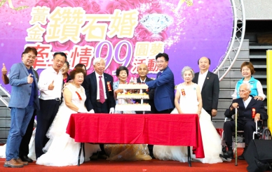 110對銀髮佳偶重披禮服 「黃金鑽石婚・牽手情—99圓夢活動」 嘉義縣溫馨感動登場〜