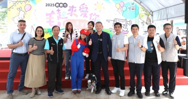 2025「毛起來愛你」動物嘉年華 嘉義市打造毛孩專屬幸福天地〜