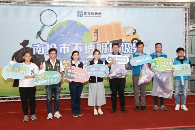 南投市10月1日起加強不透明垃圾袋破袋檢查 落實垃圾分類