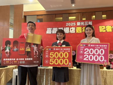 嘉義新光三越週年慶首波購物狂潮 宣傳大使Solar頌樂見面會門票 兩款Snoopy聯名公仔抽獎 史努比&查理布朗見面會等接續登場