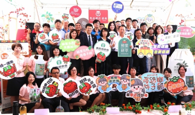 「柿季茶鄉」〜2025嘉義縣番路柿子節10/4-19盛大登場 柿子快速脫澀新專利亮相！