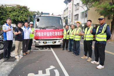 花蓮災變 南投馳援救災