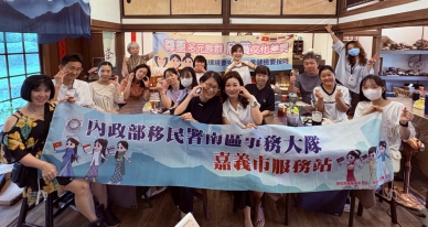 化解新住民看牙恐懼 移民署南區事務大隊嘉市服務站舉辦新住民口腔保健講座 從「齒」改變人生