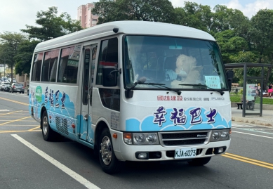 「員林幸福巴士」，恢復通車。（照片市公所提供）