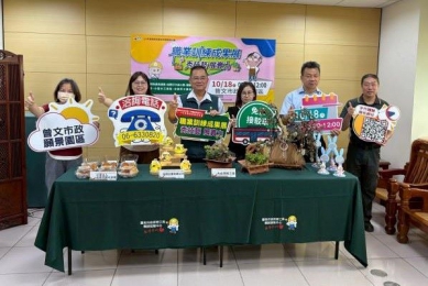 南市勞工局10/18職訓成果展 曾文市政願景園區熱鬧登場