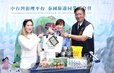 Taiwan, Thailand, Tie Together！嘉義市泰國觀光業者推介交流熱力登場〜