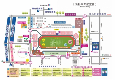 10/4-10/12茶博倒數~各場館設置如火如荼進行中
