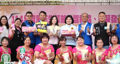 雲林縣虎尾農會推新品「元氣の果」 縣長張麗善盛讚雲林花生擦亮台灣農業招牌！