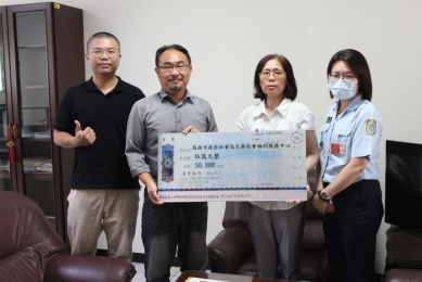 高雄女監消費合作社攜手大寮社福中心讓愛與溫暖跨越高牆