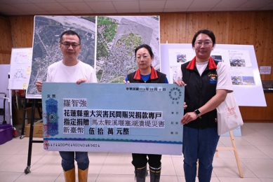 花蓮子弟羅智強｜走入光復災區，捐50萬元助花蓮重建！