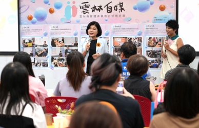 雲林縣媒體識讀暨自媒體經營課程結訓 縣府培養數位新公民行銷雲林〜