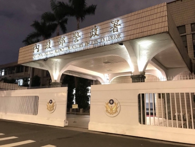 民眾對居住地區滿意度91.7%　警署重視民意、積極維護民眾治安感受！