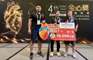 「到院前心梗救護」競賽，彰縣消防員「潘建民、陳羽雙、陳韋妮」勇奪第1名。（照片縣府提供）