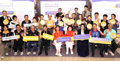 美學設計翻轉雲林古坑旅宿 縣政府攜手雲科大及業者 帶動觀光升級再添動能！