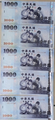 新竹市民人人5000元  擬發放消費金不排富