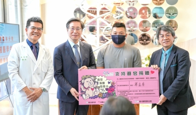 臺大醫院雲林分院「器官移植醫學中心」揭牌 五大醫療支柱全面到位 邁向醫學中心級照護能量！