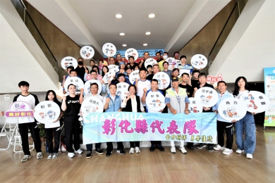 參加全國運動會，彰化縣代表隊啟航。（照片縣府提供） 　