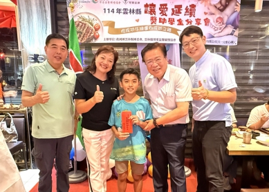雲林博愛温馨關懷協會與救國團第三場獎助學金分享會 持續扶助斗六地區清寒家庭學子夢想啟航 延續愛心善舉!
