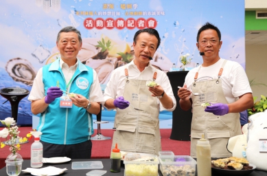 嘉義澎派嗑蚵季開跑! 民眾11/9之前吃蚵享優惠〜